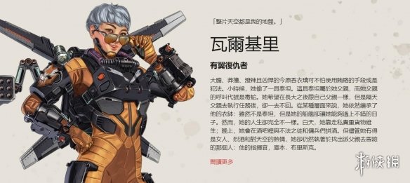 队报：奥委会正在和LOL、街霸等游戏的开发商讨论入奥一事