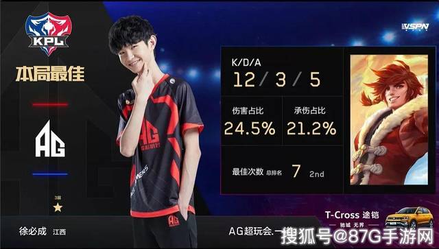 Generation Gaming 主宰 Nongshim RedForce - LCK 2025赛季比赛回顾