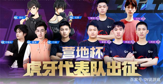 DOTA2 DPC中国区：RNG夺得冠军 四队共同出征Major
